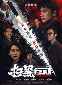 中国f1车手周冠宇